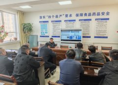 <b><b>高台县新坝镇市场监管所：加强农村集体会餐办</b></b>