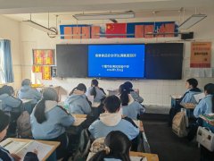 <b><b>张湾区尝试中学开展食物平安对劲度测评</b></b>